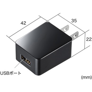 USB充電器 サンワサプライ