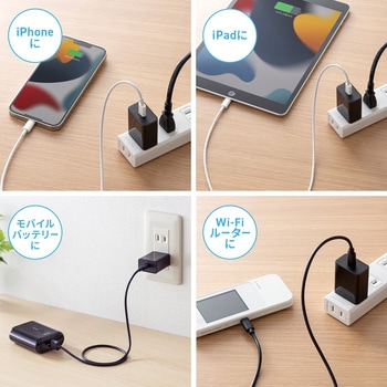 USB充電器 サンワサプライ