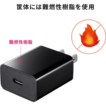 USB充電器 サンワサプライ