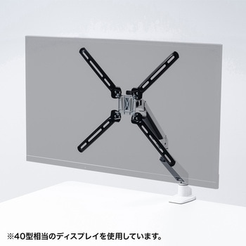 VESA変換ブラケット サンワサプライ