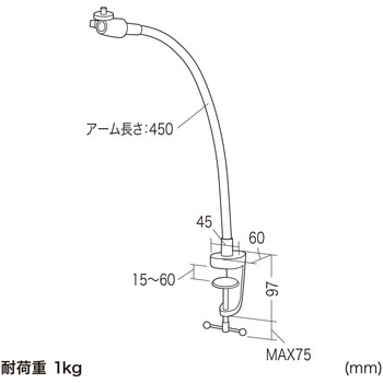 アーム サンワサプライ