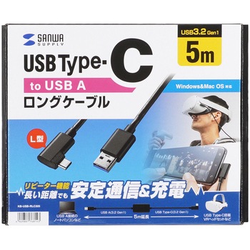 アクティブリピーターケーブル サンワサプライ