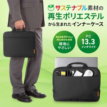 インナーケース サンワサプライ