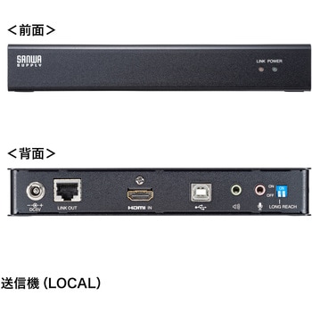 エクステンダー サンワサプライ