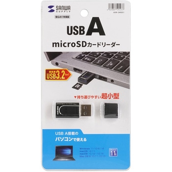 カードリーダー サンワサプライ