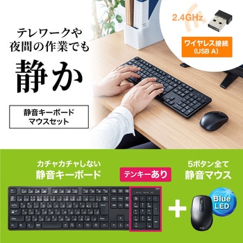 キーボード サンワサプライ