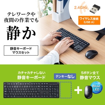 キーボード サンワサプライ