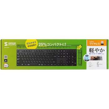 キーボード サンワサプライ