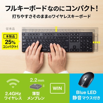 キーボード サンワサプライ