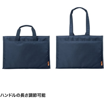 キャリングバッグ サンワサプライ