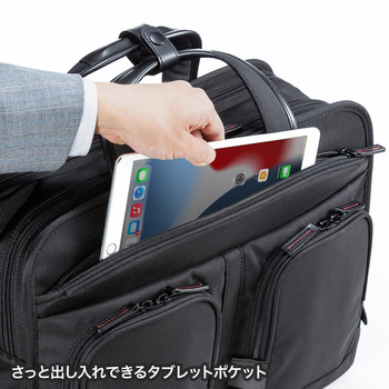 キャリングバッグ サンワサプライ