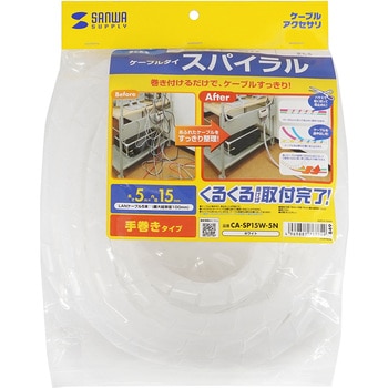 ケーブルタイ サンワサプライ