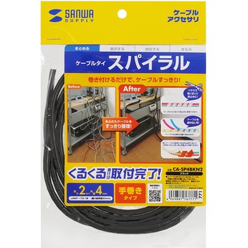 ケーブルタイ サンワサプライ