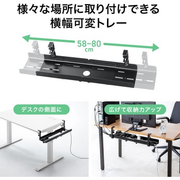 ケーブル配線トレー サンワサプライ