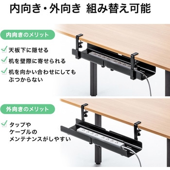 ケーブル配線トレー サンワサプライ