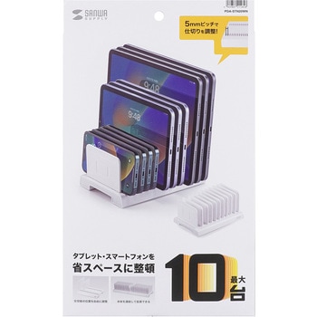 スタンド サンワサプライ