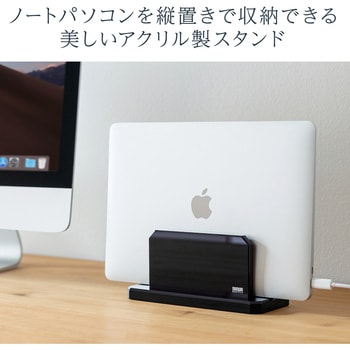 スタンド サンワサプライ