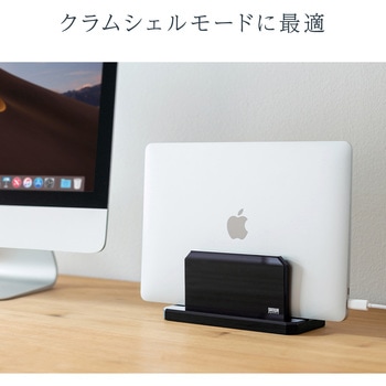 スタンド サンワサプライ
