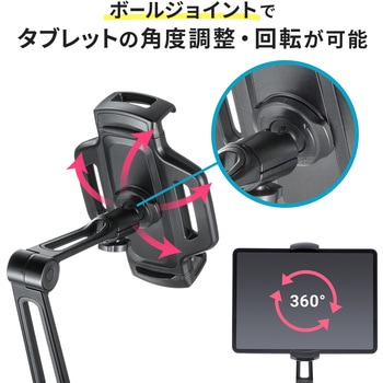 スタンド サンワサプライ