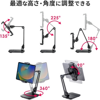 スタンド サンワサプライ