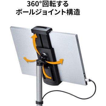 スタンド サンワサプライ