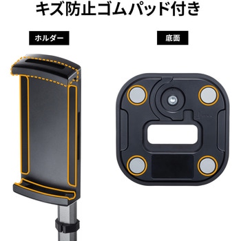 スタンド サンワサプライ