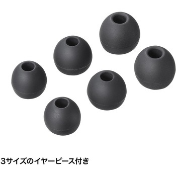 ステレオイヤホン サンワサプライ