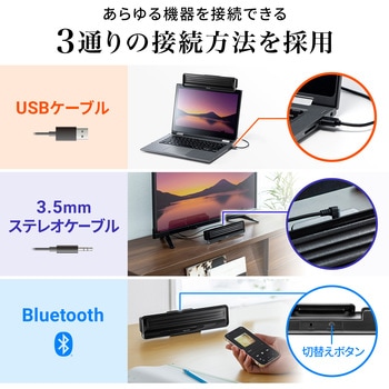 スピーカー サンワサプライ