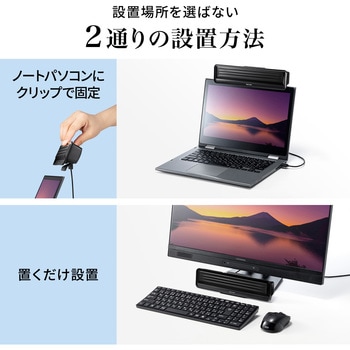 スピーカー サンワサプライ