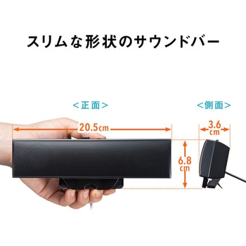 スピーカー サンワサプライ