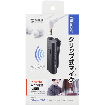 スピーカーフォン サンワサプライ