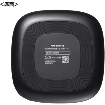 スピーカーフォン サンワサプライ