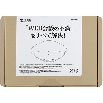 スピーカーフォン サンワサプライ