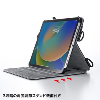 タブレットケース サンワサプライ