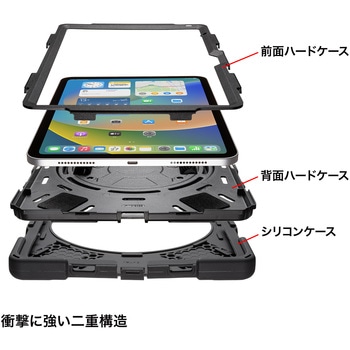 タブレットケース サンワサプライ