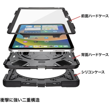 タブレットケース サンワサプライ