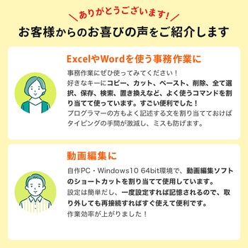 テンキー サンワサプライ
