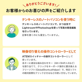 テンキー サンワサプライ