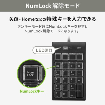 テンキー サンワサプライ