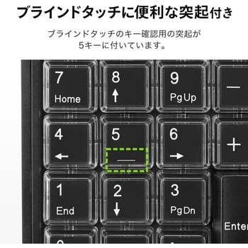テンキー サンワサプライ