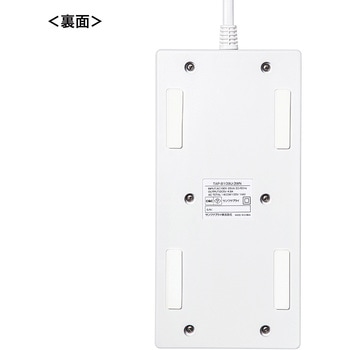 電源タップ サンワサプライ