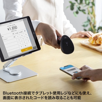 バーコードリーダー サンワサプライ