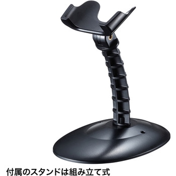 バーコードリーダー サンワサプライ