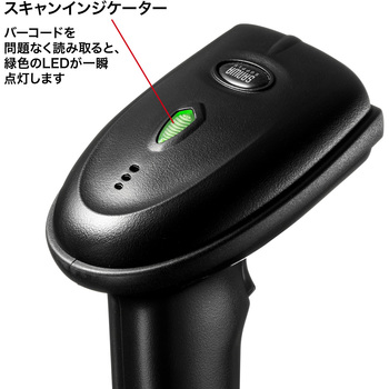 バーコードリーダー サンワサプライ