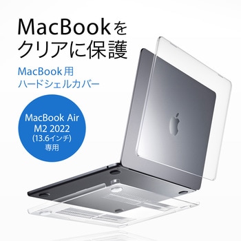 ハードシェルカバー サンワサプライ