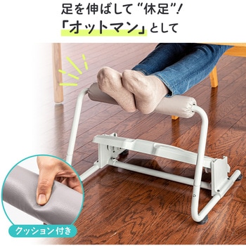 MR-FR6 フットレスト 1台 サンワサプライ 【通販モノタロウ】