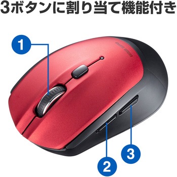 ブルーLEDマウス サンワサプライ