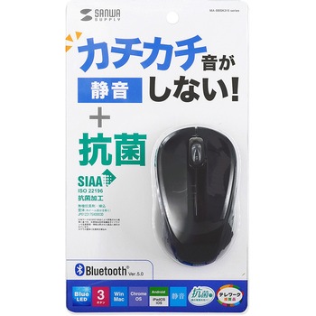 ブルーLEDマウス サンワサプライ