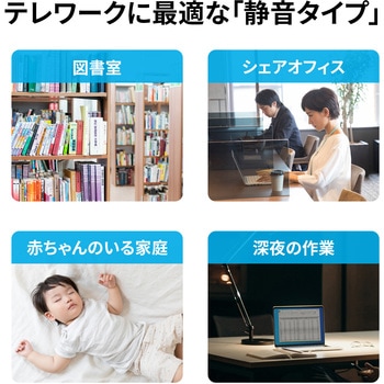 ブルーLEDマウス サンワサプライ