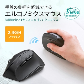 ブルーLEDマウス サンワサプライ